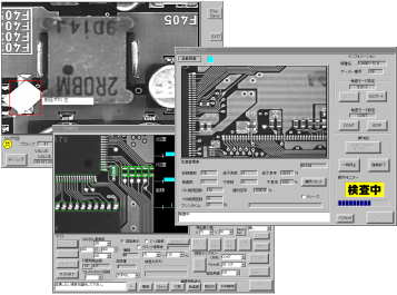 Collage showing electronic circuit board inspection results and HALCON-based user interfaces used in the VARIR inspection system.