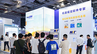 MVTec Vision china booth