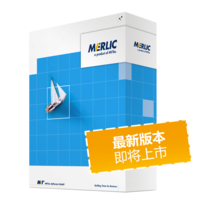 MERLIC软件盒