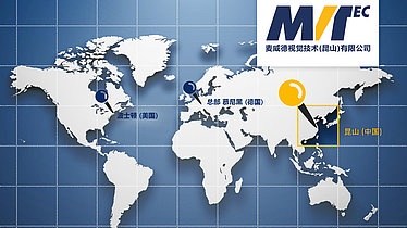 MVTec 在昆山建立新子公司