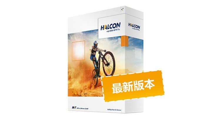 使用 MVTec HALCON 实现固定 3D 传感器的近似手眼标定